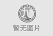 新区硕放新出标准机械厂房1050平方证件齐全大车好进出